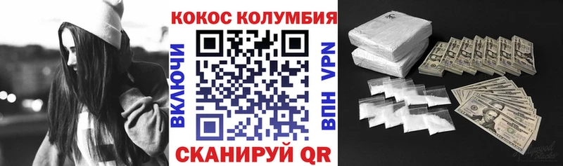 КОКАИН FishScale  Дагестанские Огни 