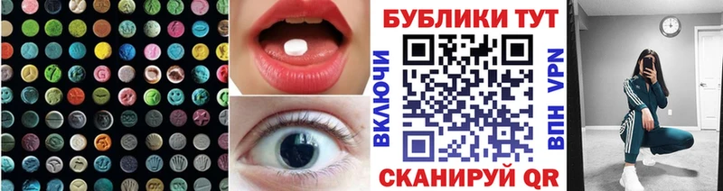 ЭКСТАЗИ MDMA  omg сайт  Дагестанские Огни 