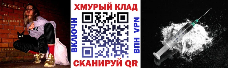 Героин афганец  цена наркотик  Дагестанские Огни 