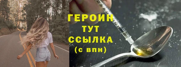 apvp Бронницы