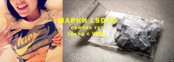 амф Бугульма