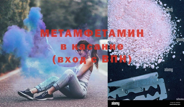 амф Бугульма