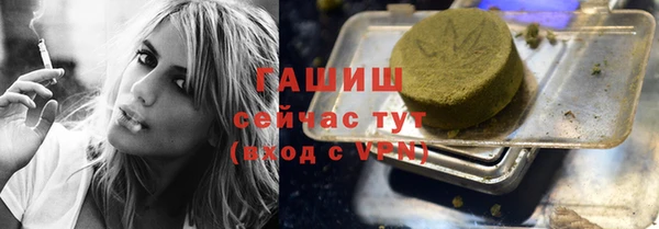 меф VHQ Бородино