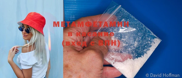 меф VHQ Бородино
