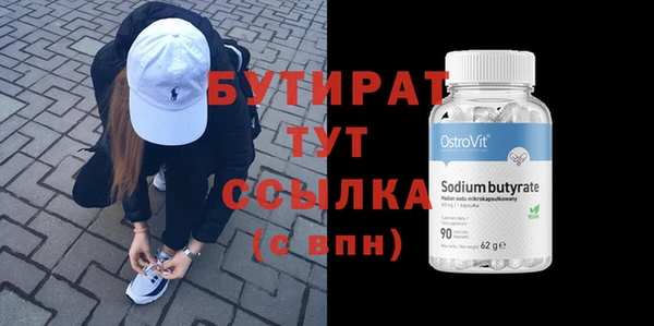 амф Бугульма