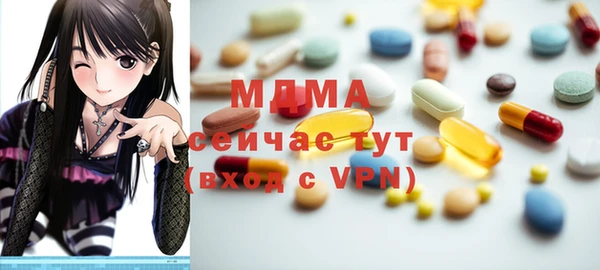 меф VHQ Бородино