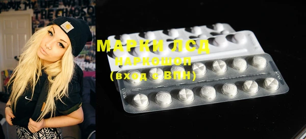 меф VHQ Бородино