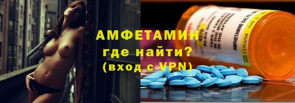apvp Бронницы