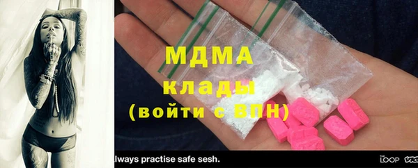 меф VHQ Бородино