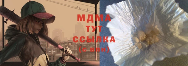 соль курить ск Слюдянка