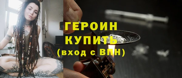 apvp Бронницы