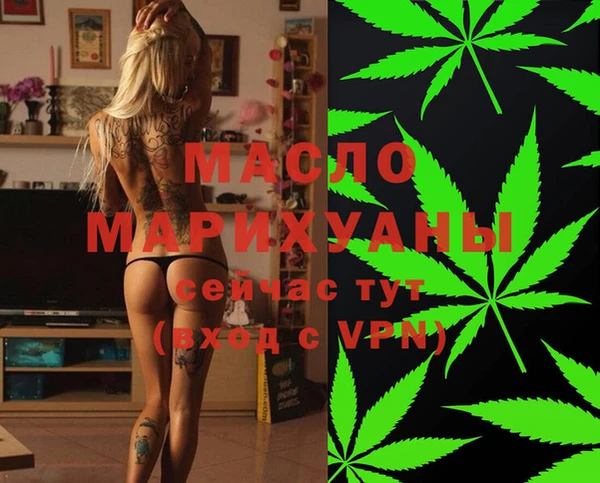 амф Бугульма