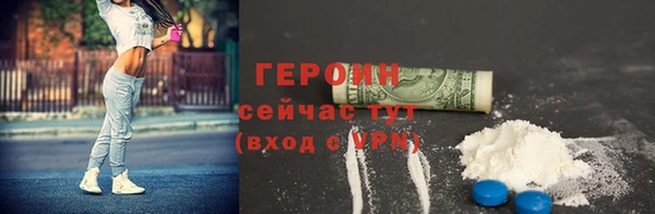 меф VHQ Бородино