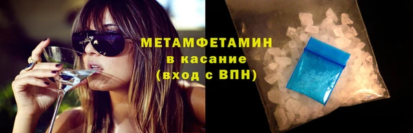 меф VHQ Бородино