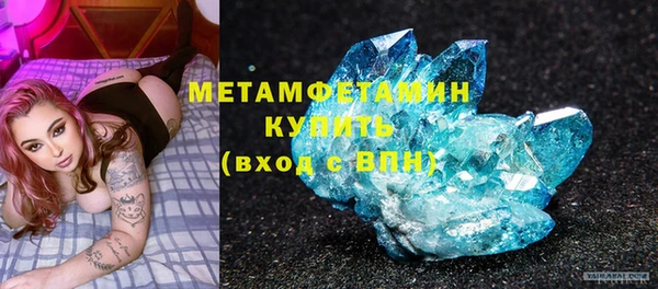 меф VHQ Бородино