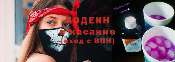 меф VHQ Бородино