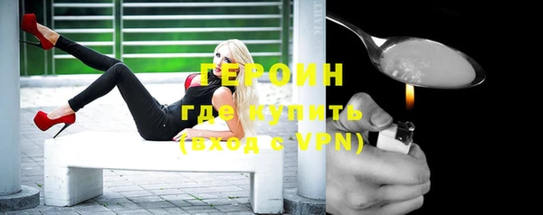 меф VHQ Бородино