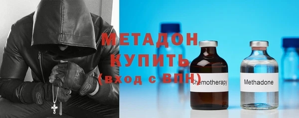 apvp Бронницы