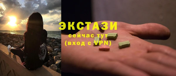 apvp Бронницы