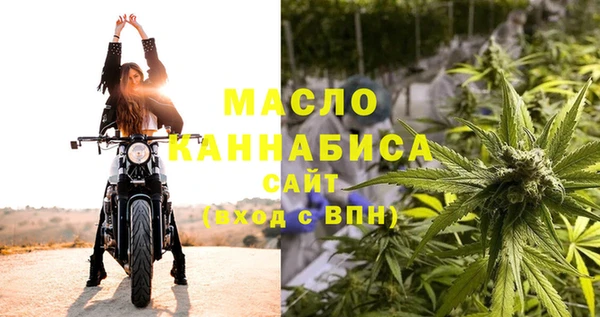 apvp Бронницы
