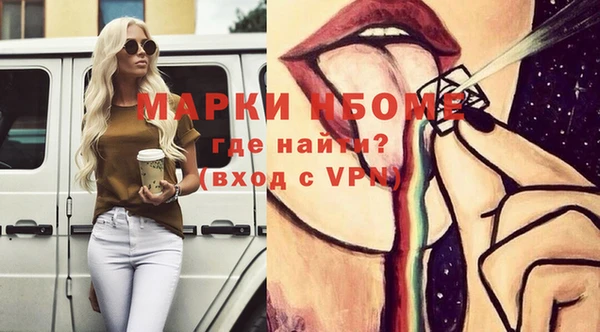 меф VHQ Бородино
