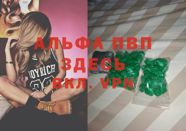 мескалин Снежногорск