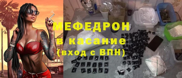 apvp Бронницы