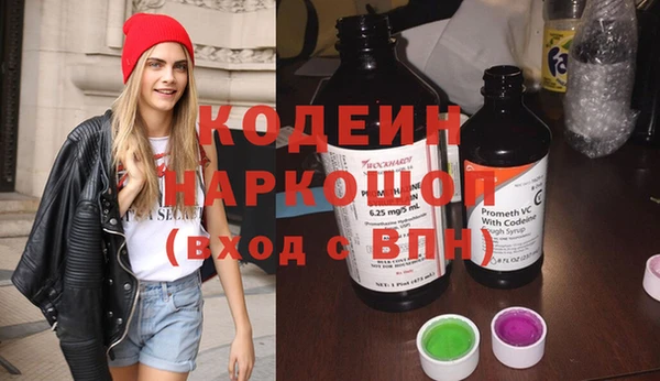 apvp Бронницы