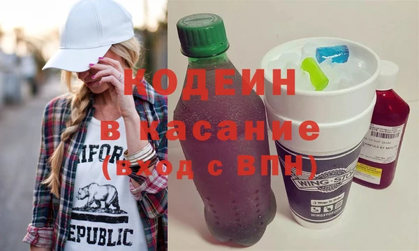 apvp Бронницы