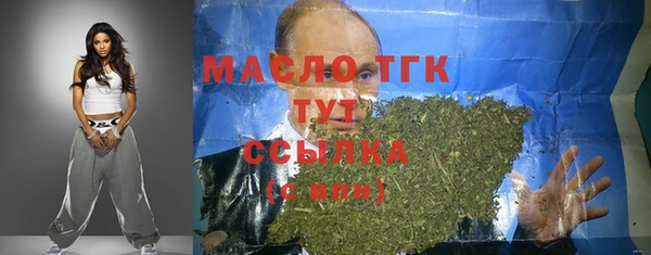сатива Богородицк