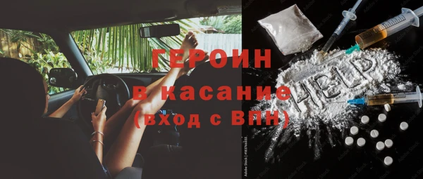apvp Бронницы