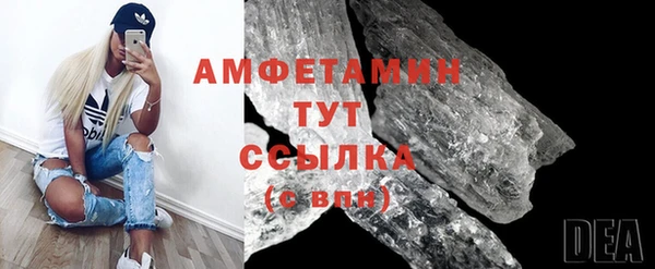 меф VHQ Бородино