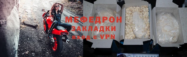амф Бугульма