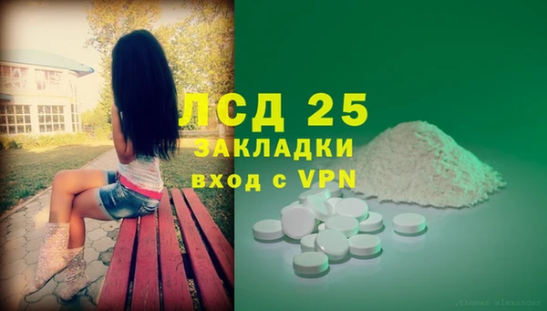 apvp Бронницы