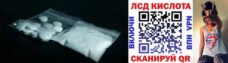 LSD-25 экстази кислота  Дагестанские Огни 