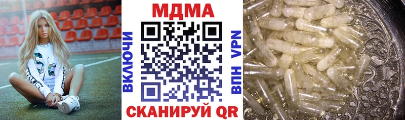 MDMA кристаллы  Дагестанские Огни 