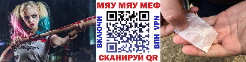 Меф кристаллы  Дагестанские Огни 