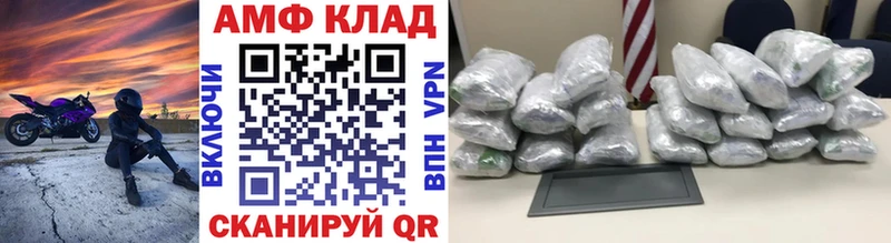 дарнет шоп блэк спрут маркетплейс МЕТАМФЕТАМИН Декстрометамфетамин 99.9% Дагестанские Огни